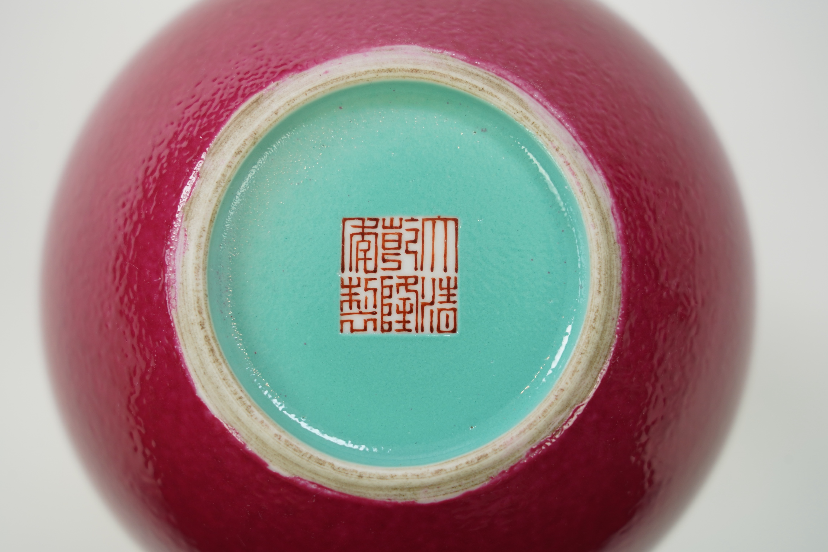 A Chinese ruby ground double gourd vase, Qianlong seal mark but later